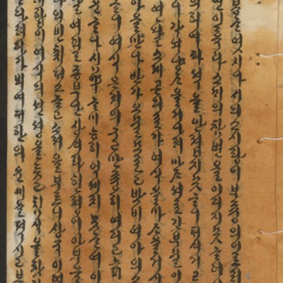 https://ids.lib.harvard.edu/ids/iiif/14155257/full/full/0/default.jpg
