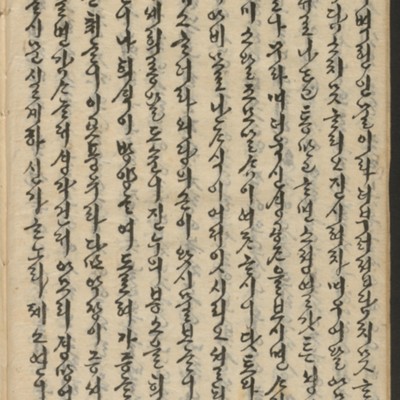 https://ids.lib.harvard.edu/ids/iiif/14155526/full/full/0/default.jpg