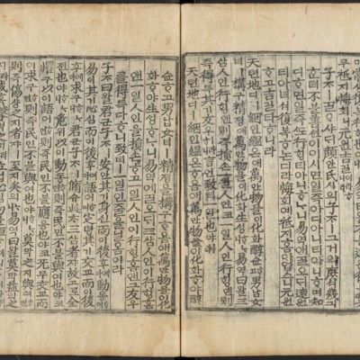 https://ids.lib.harvard.edu/ids/iiif/48493846/full/full/0/default.jpg