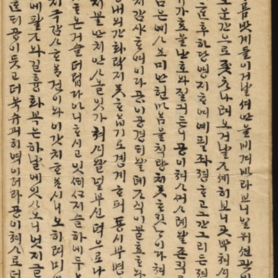 https://ids.lib.harvard.edu/ids/iiif/8976576/full/full/0/default.jpg