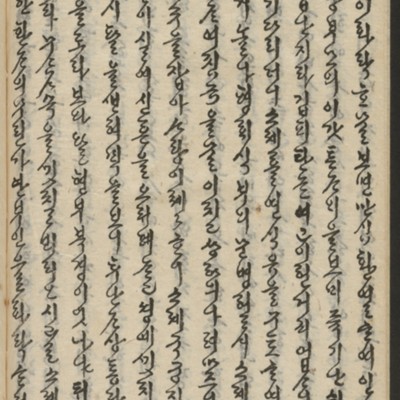 https://ids.lib.harvard.edu/ids/iiif/14155666/full/full/0/default.jpg