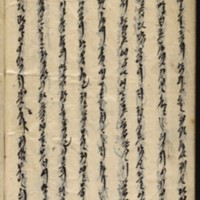 https://ids.lib.harvard.edu/ids/iiif/9029886/full/512,/0/default.jpg