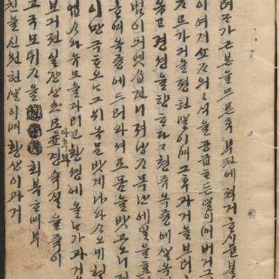 https://ids.lib.harvard.edu/ids/iiif/14098094/full/full/0/default.jpg