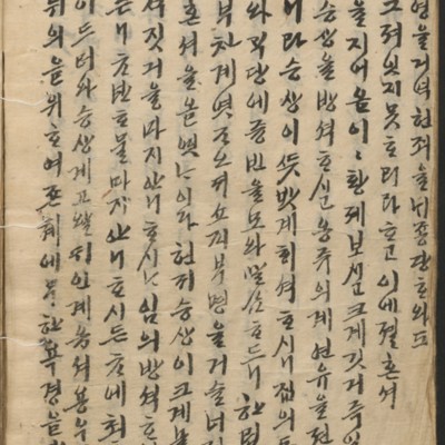 https://ids.lib.harvard.edu/ids/iiif/14098149/full/full/0/default.jpg