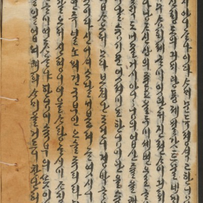 https://ids.lib.harvard.edu/ids/iiif/14155274/full/full/0/default.jpg