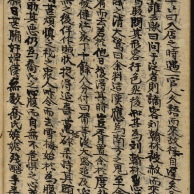 https://ids.lib.harvard.edu/ids/iiif/8977152/full/full/0/default.jpg