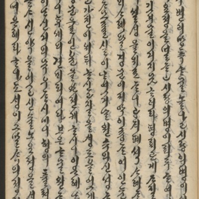 https://ids.lib.harvard.edu/ids/iiif/14155757/full/full/0/default.jpg