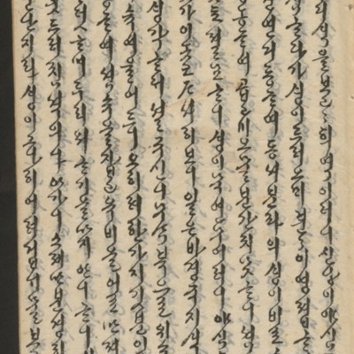 https://ids.lib.harvard.edu/ids/iiif/14155543/full/full/0/default.jpg
