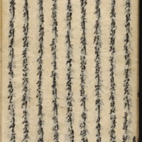 https://ids.lib.harvard.edu/ids/iiif/9029817/full/512,/0/default.jpg