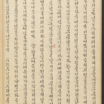 https://ids.lib.harvard.edu/ids/iiif/45492261/full/full/0/default.jpg