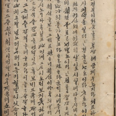 https://ids.lib.harvard.edu/ids/iiif/14097858/full/full/0/default.jpg