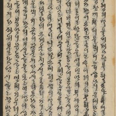https://ids.lib.harvard.edu/ids/iiif/14155872/full/full/0/default.jpg