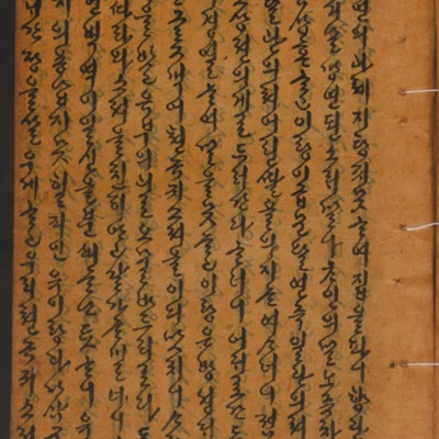 https://ids.lib.harvard.edu/ids/iiif/14155417/full/full/0/default.jpg