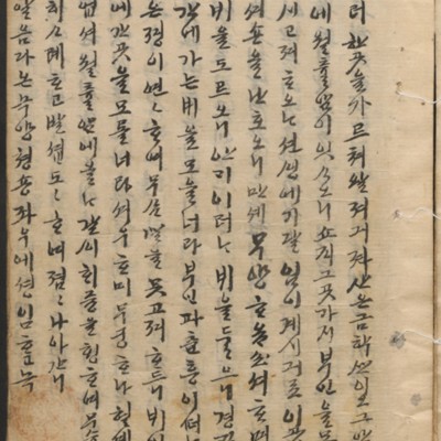 https://ids.lib.harvard.edu/ids/iiif/14098086/full/full/0/default.jpg
