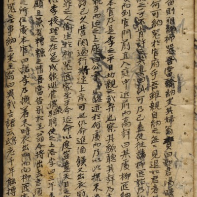https://ids.lib.harvard.edu/ids/iiif/9402624/full/full/0/default.jpg