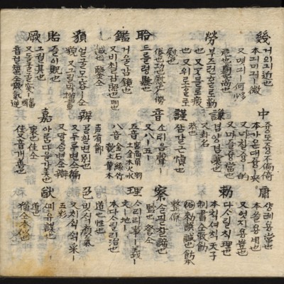 https://ids.lib.harvard.edu/ids/iiif/8759404/full/full/0/default.jpg