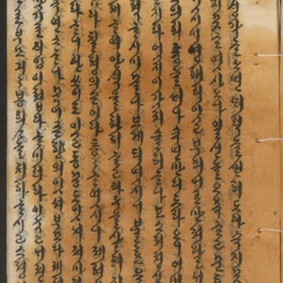 https://ids.lib.harvard.edu/ids/iiif/14155259/full/full/0/default.jpg