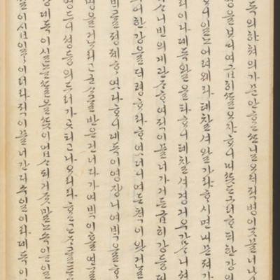 https://ids.lib.harvard.edu/ids/iiif/45492439/full/full/0/default.jpg