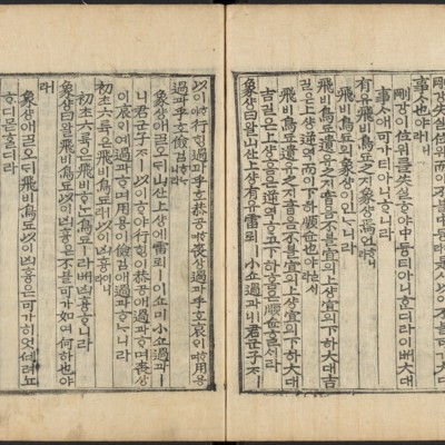 https://ids.lib.harvard.edu/ids/iiif/48493797/full/full/0/default.jpg