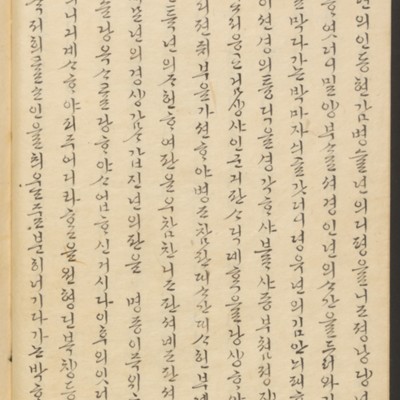 https://ids.lib.harvard.edu/ids/iiif/45492341/full/full/0/default.jpg