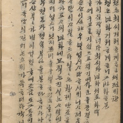 https://ids.lib.harvard.edu/ids/iiif/14098131/full/full/0/default.jpg