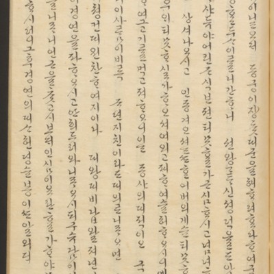 https://ids.lib.harvard.edu/ids/iiif/45492300/full/full/0/default.jpg