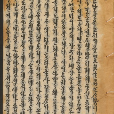 https://ids.lib.harvard.edu/ids/iiif/14155183/full/full/0/default.jpg