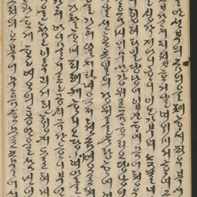https://ids.lib.harvard.edu/ids/iiif/14155911/full/full/0/default.jpg
