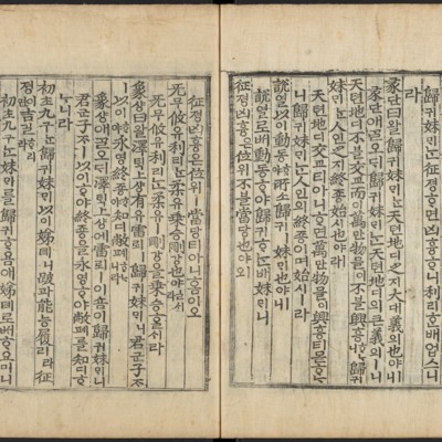 https://ids.lib.harvard.edu/ids/iiif/48493774/full/full/0/default.jpg