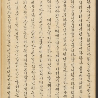 https://ids.lib.harvard.edu/ids/iiif/45492319/full/full/0/default.jpg
