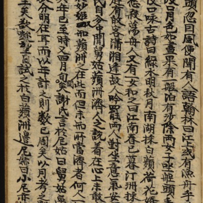 https://ids.lib.harvard.edu/ids/iiif/8977157/full/full/0/default.jpg