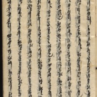 https://ids.lib.harvard.edu/ids/iiif/9029876/full/512,/0/default.jpg