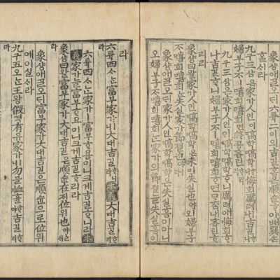 https://ids.lib.harvard.edu/ids/iiif/48493719/full/full/0/default.jpg