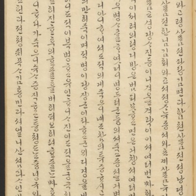 https://ids.lib.harvard.edu/ids/iiif/45492408/full/full/0/default.jpg