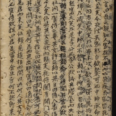 https://ids.lib.harvard.edu/ids/iiif/9402549/full/full/0/default.jpg