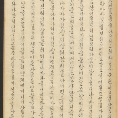 https://ids.lib.harvard.edu/ids/iiif/45492602/full/full/0/default.jpg