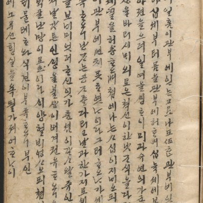 https://ids.lib.harvard.edu/ids/iiif/14097930/full/full/0/default.jpg
