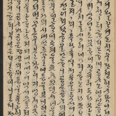 https://ids.lib.harvard.edu/ids/iiif/14155910/full/full/0/default.jpg