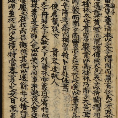 https://ids.lib.harvard.edu/ids/iiif/8977145/full/full/0/default.jpg