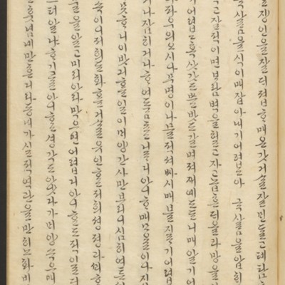 https://ids.lib.harvard.edu/ids/iiif/45492506/full/full/0/default.jpg