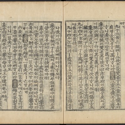 https://ids.lib.harvard.edu/ids/iiif/48493782/full/full/0/default.jpg