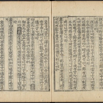 https://ids.lib.harvard.edu/ids/iiif/48493791/full/full/0/default.jpg