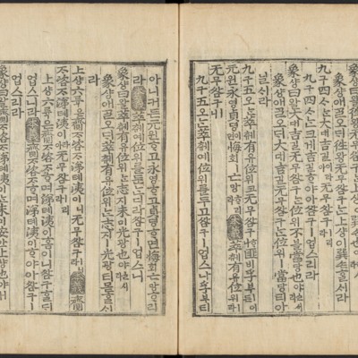 https://ids.lib.harvard.edu/ids/iiif/48493745/full/full/0/default.jpg