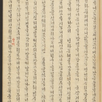 https://ids.lib.harvard.edu/ids/iiif/45492276/full/full/0/default.jpg