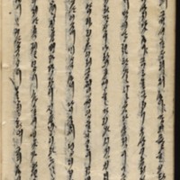 https://ids.lib.harvard.edu/ids/iiif/9029861/full/512,/0/default.jpg