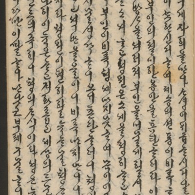 https://ids.lib.harvard.edu/ids/iiif/14155585/full/full/0/default.jpg