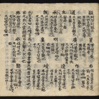 https://ids.lib.harvard.edu/ids/iiif/8759391/full/full/0/default.jpg