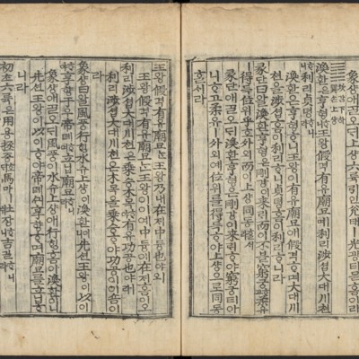https://ids.lib.harvard.edu/ids/iiif/48493788/full/full/0/default.jpg