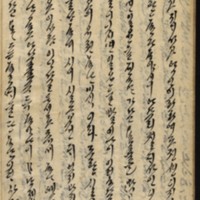 https://ids.lib.harvard.edu/ids/iiif/9029765/full/512,/0/default.jpg
