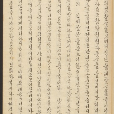 https://ids.lib.harvard.edu/ids/iiif/45492580/full/full/0/default.jpg